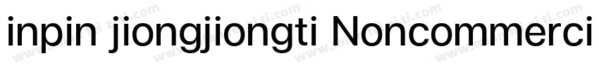 inpin jiongjiongti Noncommercial字体转换